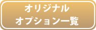 IWiIvVꗗ